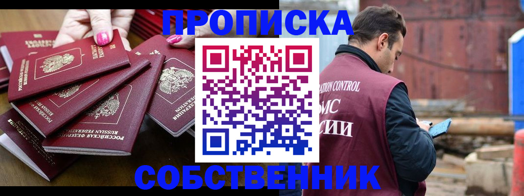 регистрация для дет. сада в Гороховце