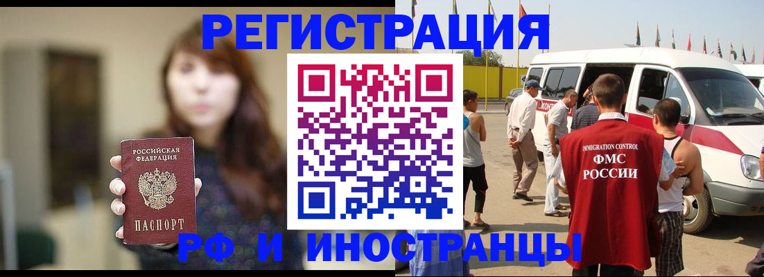 регистрация для дет. сада в Гороховце